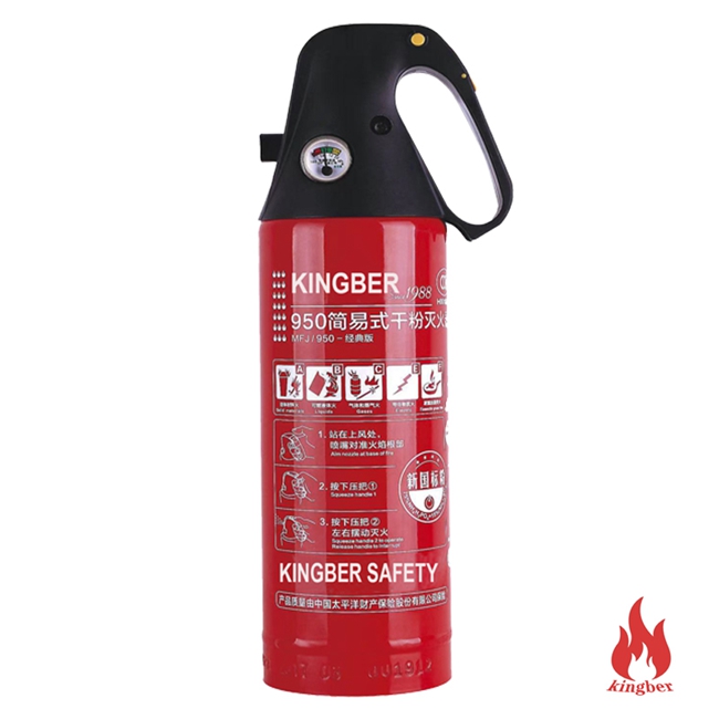950g 车用灭火器 Car fire extinguisher