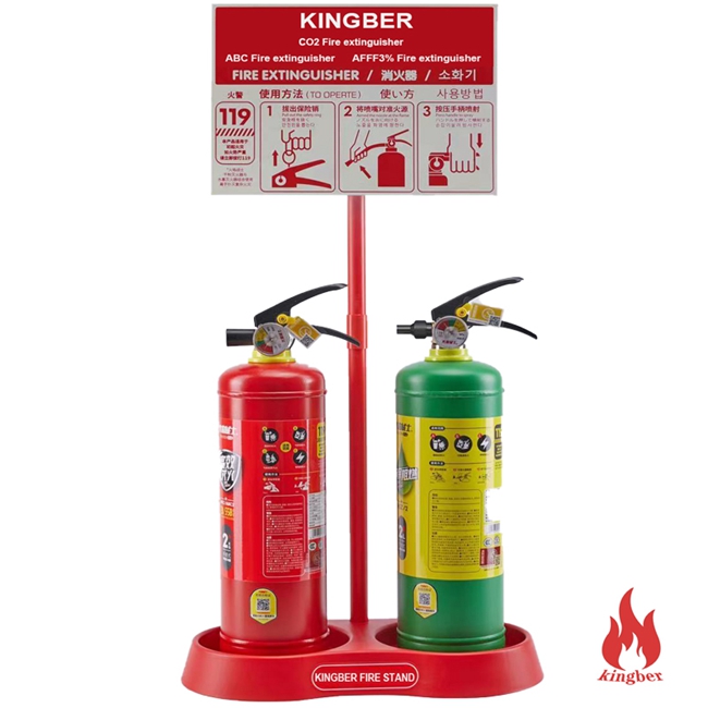 灭火器 托盘KINGBER FIRE STAND