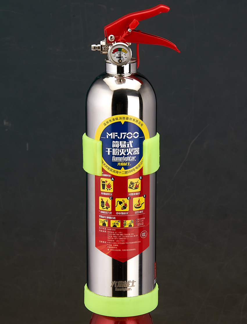 0.7kg stainless steel fire extinguisher