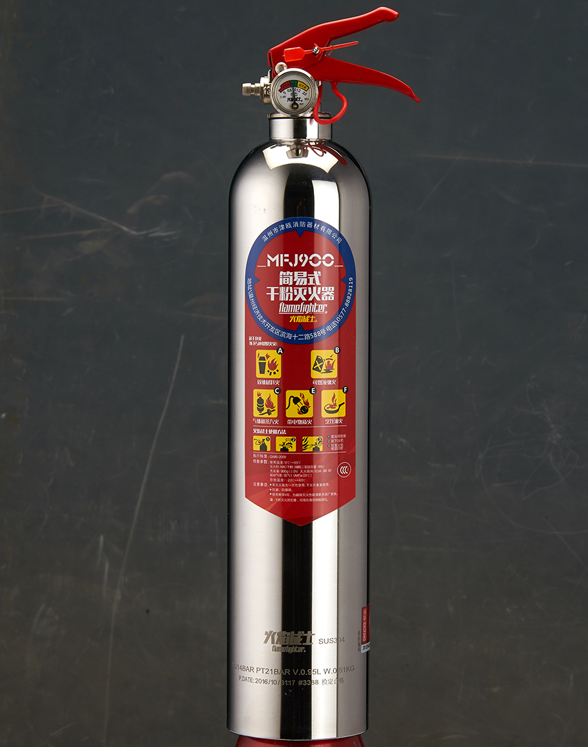 0.9kg stainless steel fire extinguisher